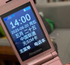 紐曼（Newman）F08雙屏4G全網(wǎng)通翻蓋手機老人機老年手機大屏大字大聲學(xué)生男女士商務(wù)超長(cháng)待機按鍵非智能金色 曬單實(shí)拍圖