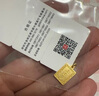 行金銀中黃金上上簽吊墜999足金無(wú)事牌素金工藝掛墜節日禮物新款送老婆 上上簽吊墜 克重多退少補 約1克 曬單實(shí)拍圖