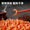 小海故事 大號金鉤海米凈含量250g*1罐 源頭直發(fā) 淡干蝦米仁干貨煲湯 曬單實(shí)拍圖