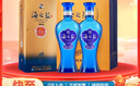 洋河【中秋送禮】海之藍 藍色經(jīng)典 綿柔濃香型白酒 52度 520mL 2瓶 雙支裝 曬單實(shí)拍圖