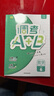 2025秋調考A+B數學(xué)六年級上冊北師大版 成都期末調研a十b考試小學(xué)生專(zhuān)題分類(lèi)集訓同步訓練輔導書(shū)練習冊?xún)?yōu)等生題庫A卷專(zhuān)項訓練B卷 數學(xué) 曬單實(shí)拍圖