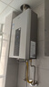 海爾（Haier）【星光JM6PRO】16升燃氣熱水器天然氣節能省氣增壓水伺服恒溫 【國家補貼立減15%】靜音低水壓?jiǎn)?dòng) 曬單實(shí)拍圖