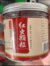臻佑（Grsaed）魚餌紅蟲皮筋顆粒餌料小號組合黑坑王小藥釣魚餌料膨化配方釣餌 曬單實拍圖