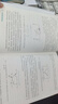 【新華書(shū)店包郵】電源設計基礎 TI開(kāi)關(guān)電源管理 芯片設計 中文版新書(shū) TI德州儀器電源 芯片設計知識 電源入門(mén)書(shū)籍 曬單實(shí)拍圖