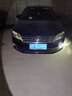 梵臣新交規(guī)車牌架框不銹鋼車牌邊框汽車牌保護托牌照框 藍牌一對裝 曬單實拍圖