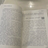 【新華正版】七年級上冊 西游記 朝花夕拾 人教版配套閱讀 人民教育出版社教材配套閱讀 七年級駱駝祥子鋼鐵是怎樣煉成 鋼鐵是怎么樣煉成的 下冊課外書(shū)魯迅正版無(wú)刪減原著(zhù)青少年版初一初中生西游記初中版七年級 曬單實(shí)拍圖