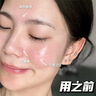 維特絲（vetes）B5滋潤補水保濕面霜男女士護膚品敏感肌屏障舒緩泛紅干燥緊肌膚 【敏感肌優(yōu)選】B5保濕補水面霜*1 曬單實(shí)拍圖