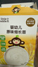 小皮（Little Freddie）嬰幼兒碎碎面原味175g 嬰兒輔食面條兒童寶寶面條輔食6-12個(gè)月 曬單實(shí)拍圖