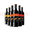 黃尾袋鼠（Yellow Tail）中秋好禮 世界系列紅酒 梅洛紅葡萄酒 750ml*6瓶 原瓶進(jìn)口紅酒 曬單實(shí)拍圖