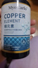 美國進(jìn)口原料銅片微量元素100片補氨基酸銅促鐵吸收原裝維生素B MyoGarlo進(jìn)口原料 一瓶100片[試用] 曬單實(shí)拍圖