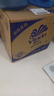 維達（Vinda）有芯卷紙 藍色經典4層200克*27卷 山茶花香 衛(wèi)生紙卷筒紙紙巾整箱 曬單實拍圖