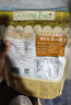 爺爺的農場(chǎng)香軟胚芽營(yíng)養低筋粉500g 兒童小麥面粉蛋糕松餅烘焙寶寶食譜 曬單實(shí)拍圖