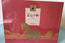 八馬茶業(yè)紅茶 馬上紅360正山小種一級192g禮盒裝茶葉教師節送禮 曬單實(shí)拍圖