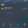 威頓【美國MFI認證】AirTag定位器適用于蘋(píng)果gps追蹤汽車(chē)跟蹤兒童寵物防丟器iPhone17正品防丟失神器 【AirTag丨紫保護套*1】全球精準定位 查找APP即連即用丨續航一整年 曬單實(shí)拍圖