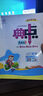 李寧（LI-NING）冰袖防曬袖套男女冰絲套袖防紫外線(xiàn)冰涼袖護手臂袖騎行胳膊防曬 曬單實(shí)拍圖