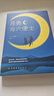 月亮與六便士正版書(shū)籍 毛姆經(jīng)典作品集原著(zhù)短篇小說(shuō)精選集青少年課外閱讀外國小說(shuō)故事書(shū)文學(xué)外國名著(zhù)暢銷(xiāo)書(shū)中文毛姆文集月亮和六便士 【單本】月亮與六便士 曬單實(shí)拍圖