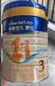 美素佳兒源悅幼兒配方奶粉（12-36月齡，3段）罐裝800g （新國標） 曬單實(shí)拍圖
