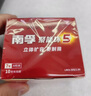 南孚7號電池30粒 七號堿性 聚能環(huán)5代 適用耳溫槍/血糖儀/無線鼠標/遙控器/血壓計/掛鐘/血氧儀等 曬單實拍圖