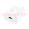華為超級快充充電器原裝線充套裝(充電器+1米5A TypeC數(shù)據(jù)線)40W快充/單口插頭 適用華為/蘋果手機(jī) 曬單實(shí)拍圖