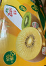 佳沛（zespri）新西蘭陽(yáng)光金奇異果 8個(gè)裝 特大果單果重約122-146g 水果獼猴桃 曬單實(shí)拍圖