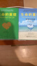 【自營(yíng)】生命的重建自我療愈系列全5冊 生命的重建+問(wèn)答篇+心靈療愈篇+冥想治愈篇+每日自我肯定篇 曬單實(shí)拍圖