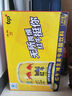 紅牛（RedBull）維生素牛磺酸飲料250ml*24罐/整箱【臨期清倉(cāng)】 曬單實(shí)拍圖