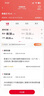 中國聯(lián)通流量卡19元低月租套餐手機卡4g5g不限速純上網(wǎng)卡大王卡無(wú)合約全國通用電話(huà)卡 聯(lián)通本地卡19元【80G流量+100分鐘】可發(fā)北京 曬單實(shí)拍圖