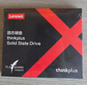ThinkPlus聯(lián)想 256GB SSD固態(tài)硬盤 SATA3.0 ST800系列臺式機/筆記本通用 曬單實拍圖
