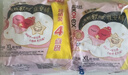 高潔絲【有效隔菌】軟心夜安褲L號(hào)12條90-140斤褲型衛(wèi)生巾安睡褲自營(yíng) 曬單實(shí)拍圖