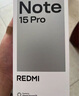 小米（MI）REDMI Note15 Pro 5G手機 新品上市 新一代小金剛 紅米Redmi小米手機note15pro 雪松白 12GB+512GB 官方標配 曬單實(shí)拍圖