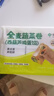 悅味紀 全麥蔬菜卷（西葫蘆雞蛋餡）300g*3包 30個 手工粗糧早餐 速食 曬單實拍圖