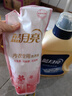 藍(lán)月亮內(nèi)衣清洗液內(nèi)衣洗衣液袋裝500g 原液補(bǔ)充裝 去血漬除菌>99% 曬單實拍圖