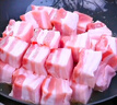 【180天白豬家庭裝】冰鮮豬帶皮五花肉1kg 曬單實(shí)拍圖