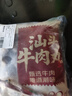 鮮京采正宗汕頭牛肉牛筋丸組合1斤裝250g*2袋牛肉含量≥90%火鍋燒烤食材 曬單實拍圖