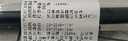 斑馬牌（ZEBRA）真好中性筆 0.5mm子彈頭簽字筆 學(xué)生標(biāo)記筆水性筆 C-JJ1 黑色 單支裝 曬單實(shí)拍圖