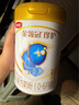 伊利金領(lǐng)冠珍護(hù)1段900g 新國標(biāo)奶粉 0-6個月新生嬰兒寶寶 A2奶源HMOs 1段 900g 6罐 曬單實(shí)拍圖