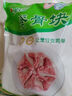 金鑼豬脊骨塊2斤國產(chǎn)冷凍免切多肉豬龍骨 豬肉生鮮 豬骨高湯煲湯原料 曬單實(shí)拍圖