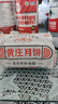 八道水黃莊月餅手工酥皮板栗月餅420g正宗河北特產(chǎn)中蘇式糕點心源頭直發(fā) 曬單實拍圖