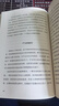 生育制度（李銀河導讀推薦。生或者不生，都要把游戲規則看懂。贈送全書(shū)思維導圖） 曬單實(shí)拍圖