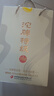 華為88W原裝充電器套裝含1米6A數據線(xiàn) 適用P60Pro Mate60pro手機超級快充電腦蘋(píng)果iPhone15promax 曬單實(shí)拍圖