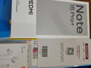 小米（MI）REDMI Note15 Pro+ 第四代驍龍7s 7000mAh 龍晶玻璃十倍抗摔 IP68防水 16+512 子夜黑 紅米 5G手機 曬單實拍圖