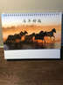 朗捷（longe） 臺歷2026年日歷簡(jiǎn)約馬年月歷大格子書(shū)寫(xiě)計劃本式年歷辦公桌面日歷擺件桌歷可定制 【大號】馬年好運（26全年） 曬單實(shí)拍圖