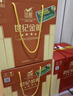金徽酒 世紀金徽四星 濃香型白酒  口糧酒 42度 500mL 4瓶 整箱裝 曬單實(shí)拍圖