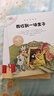 【新書首發(fā)】不一樣的卡梅拉 第七季（第1~8冊）經(jīng)典暢銷兒童繪本幼兒園大班一年級繪本課外閱讀書籍自主閱讀3-6-12歲 暑假作業(yè) 一升二暑假銜接 小升初暑假銜接 曬單實拍圖