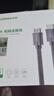 綠聯(lián)HDMI線(xiàn)2.1版認證 8K60Hz 4K240Hz高清視頻連接線(xiàn) 筆記本電腦機頂盒接電視顯示器投影儀1米70319 曬單實(shí)拍圖
