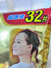 暖寶寶小林制藥暖寶寶暖貼32片防寒保暖暖身腰腹生理期經(jīng)期貼姨媽神器 曬單實(shí)拍圖