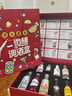歐帥便利店調(diào)酒 套裝 基酒小酒版禮盒 中秋送禮 送女友生日禮物 曬單實(shí)拍圖