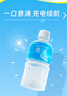 寶礦力水特（POCARI SWEAT） 意涌電解質(zhì)水飲料 350ml*24瓶裝 運動(dòng)飲料低糖低卡路里 中秋送禮 曬單實(shí)拍圖