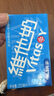 維他奶原味豆奶植物蛋白飲料250ml*24盒 營養(yǎng)早餐豆奶 家庭備貨 分享裝 曬單實拍圖