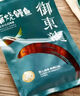 御東龍蒲燒鰻魚(yú)240g切段 日式烤鰻 海鮮預制菜肴 加熱即食 生鮮  曬單實(shí)拍圖